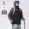 骆驼（CAMEL）男装户外冲锋衣男女三合一防风防水夹克登山服外套男M34CA49650 实拍图