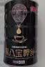 燕之坊 黑八宝 五黑桑椹粉 黑芝麻粉奇亚籽粉代餐粉 早餐即食速溶 五黑桑椹粉240g*1罐 实拍图