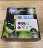 惠普（HP） 955XL原装墨盒适用8210 8710 8720 7720 7730 7740 8730打印机 955青色小容量墨盒-约700张 实拍图