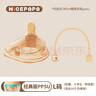 奶爸爸（Nicepapa）翻盖240ML专用婴儿宝宝奶嘴 吸管 宽口径硅胶仿母乳触感断奶奶嘴 十字孔L码10个月+ [带240ml吸管] 实拍图