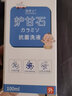 盖天灵炉甘石洗液婴儿童成人抑菌洗液复方炉甘石爽身露洗剂涂剂擦剂软膏 炉甘石乳膏抑菌小乳膏1盒装 实拍图