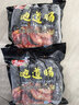高技 250克烤肠地道肠烤香肠热狗烧烤煎烤火锅烧烤麻辣烫懒人小吃必备 250g原味*3+250g黑椒味*3 实拍图
