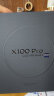 vivo X100 Pro 16GB+1TB 白月光 蔡司APO超级长焦 蓝晶×天玑9300 5400mAh蓝海电池 自研芯片V3 手机 实拍图