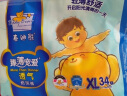 泰迪熊Teddy Bear臻薄透气纸尿裤XL68片(12-17公斤)婴儿尿不湿 晒单实拍图