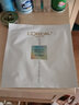欧莱雅（LOREAL）玻色因安瓶面膜玻尿酸补水紧致抗皱敏感肌修护护肤品礼物 葡萄籽面膜10片+玻色因面膜10片 实拍图