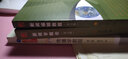 当代广播电视概论（第2版）/博学·新闻与传播学系列教材 实拍图
