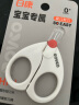 日康婴儿专用剪刀指甲刀RK-3655【新年升级款】 实拍图