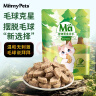 MamyPets猫零食猫草鸡肉冻干磨牙棒猫咪排毛化毛猫薄荷饼干猫草片毛球克星 实拍图