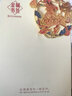 品卓好礼 毕业礼物 定制刻字金属书签镂空纪念古典中国风送老师学生 简约创意文创产品故宫 精美博物院礼品 【麟趾呈祥】信封装 实拍图
