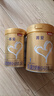 贝因美（Beingmate）菁爱奶粉婴幼儿配方牛奶粉罐装   大罐小罐包装随机发 1段 800g送400克（到手1200克） 实拍图