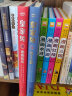 皇家兔 套装全2册（7-10岁儿童必读推理故事书籍 小学生版侦探小说一年级二年级三年级四五六年级课外阅读书籍特工故事） 晒单实拍图