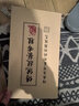 布舍元 单鞋女平底圆头妈妈鞋软底透气女士一脚蹬套脚懒人鞋中老年老人老北京布鞋女  210-1322 红色 39 实拍图