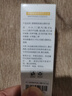 修正角质层舒缓修护精华液泛红肌红血丝敏感肌修护精华一瓶装 30ml 实拍图