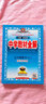 中学教材全解 九年级数学上 浙江版 2022秋 同步教材、扫码课堂 实拍图