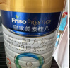 美素佳儿（Friso）皇家幼儿配方奶粉 3段（1-3岁幼儿适用） 800克 （新国标） 晒单实拍图