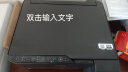 爱普生（EPSON）L3558 A4彩色墨仓式打印机 打印复印扫描多功能一体机 无线WIFI 家用办公打印 实拍图