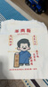 趣味文字摆烂生活帆布包大容量单肩包学生书包休闲百搭托特包男女 帆布袋摸凹猫 实拍图