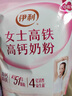 伊利女士高铁高钙营养奶粉400g小袋装含叶酸益生菌维C成人牛奶粉冲饮 女士高铁高钙400g*3袋【送伊利牛奶片32g】 实拍图