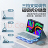 法普拉适用2025新款联想小新pad蓝牙键盘padpro11保护套plus11.5寸硅胶Pro12.7拯救者Y700平板11.2保护壳 【雅致黑+键盘+鼠标】 联想小新(12.7英寸)2代 实拍图