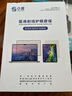 0度适用苹果iPad Pro11 mini7钢化膜air11 air13保护膜25新款护眼高清防蓝光眼膜儿童减反光柔光膜 【iPad Air3/Pro】10.5英寸-黑色 高清高透护眼版-六项防护 实拍图