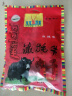 可可西里招牌牦牛肉干多种口味独立小包青海西藏特产休闲零食小吃 210g麻辣 实拍图