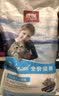 欢悦欢虎仔猫粮 全价海洋鱼猫粮20斤小鱼干双拼通用猫粮 三文鱼小鱼干猫粮10kg 实拍图