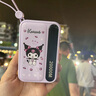 极电堂凯蒂猫充电宝自带线10000毫安可上飞机快充小巧轻薄便携移动电源可爱送女友礼物适用苹果安卓通用 芋泥紫-库洛米【顶配版】进口芯片提速5倍 实拍图