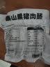 巴夫巴夫泰山黑猪肉肠400g*2盒火山石儿童黑胡椒芝士台湾风味烤肠烧烤食材 原味400g*2盒 实拍图