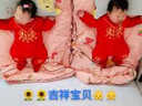传乐星（CHUANLEXING）婴儿衣服满月百天唐装夏季薄款男女宝宝周岁一岁抓周礼服连体衣 （春秋长款+帽袜）刺绣唐装 90 码(20-23斤/10-14月)周岁 实拍图