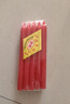 呈爱家用蜡烛停电应急照明大焟烛喜事无烟无味备用供佛耐烧腊烛 红色粗款直径1.5厘米长17厘米 10支装 实拍图