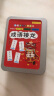 华诗孟成语接龙卡片扑克牌168张趣味儿童小学生识字拼字游戏卡牌纸牌 晒单实拍图