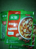 家乐酸辣汤料包小袋装家用黑椒早餐方便速食汤黑胡椒汤包专用调料 酸辣汤42g*3 实拍图