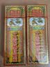 金波士 老鼠仔标 万里追风油络40ml 周身筋骨痛风湿骨痛腰颈椎痛活血散淤舒筋活血肩颈痛缓解头晕头痛香港原装进口 实拍图