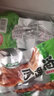 鑫云东龙岩泡鸭爪五香味客家香辣鸭掌独立包装卤味宵夜下酒办公休闲零食 五香鸭掌*15包390g 实拍图
