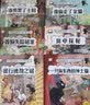 神探猫破案冒险集·经典儿童文学作品（套装共6册）注音彩绘版 小学生一二三年级课外书 暑期阅读 课外推荐 实拍图