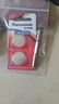松下（Panasonic）原装CR2032汽车钥匙遥控器电池适用于别克昂科威君威君越英朗威朗阅朗昂科旗蔚蓝6凯越GL6 GL8昂扬 CR2032【精装2粒】 实拍图