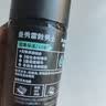 曼秀雷敦（Mentholatum）男士面霜护肤品保湿润肤霜滋润补水控油脸部润肤乳不油腻擦脸油 【保湿修护抗氧化】50g 实拍图