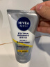 妮维雅（NIVEA）男士亮肤补水去黑头洗面奶 焕泽耀肤洁面泥100g 实拍图