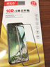 朗美奇 适用苹果7plus/苹果8plus钢化膜全屏磨砂膜iphone7 plus手机贴膜苹果6s plus全屏蓝光防指纹游戏p 新无边*微磨砂透明*强防指纹*2片装 苹果7plus/8plus通用版 实拍图
