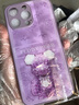 GGUU适用苹果17promax手机壳iphone17pro套17air保护壳16promax玻璃14promax全包16防摔15新款高级感女 草紫色-花瓣永生熊-送膜 iPhone15ProMax 实拍图