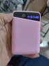 品怡 diy免焊接充电宝移动电源盒 3节数显18650充电筒电池 手机平板充电 3USB 粉红色 套料需自备电池 晒单实拍图