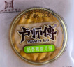 卢师傅 月饼奶香椰蓉月饼38g/枚中秋节月饼糕点零食小吃量贩装 实拍图