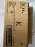 天威 TK-1173粉盒 适用京瓷KYOCERA ECOSYS M2040碳粉M2540dn墨盒M2640idw墨粉复印机粉筒 实拍图