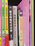 妈妈是什么 实拍图