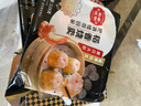 稻香诚制 稻香虾饺儿童早餐食品速食虾仁饺子 广式港式早茶点心水晶虾饺皇 稻香虾饺128g*1包 实拍图