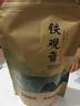 張大花記 清香铁观音 新茶 安溪乌龙茶 高山好茶 自封袋极简包装   铁观音-牛皮纸自封袋装-250克 实拍图