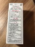 无比滴日版日本进口池田模范堂MUHI 清凉止痒 蚊虫叮咬瘙痒止痒液皮炎湿疹 成人无比滴50ml 3瓶 实拍图