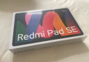 小米Redmi Pad SE红米平板 11英寸 90Hz高刷高清屏 8+128GB 娱乐影音办公学习平板电脑 深灰色小米平板 实拍图