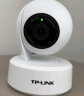 TP-LINK 2K云台300万超清摄像头家用监控器360全景无线家庭室内tplink可对话网络手机远程门口高清IPC43AN 实拍图