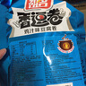 祖名 香逗卷100g装 豆腐卷豆腐干休闲零食品小吃豆干多种口味 鸡汁味 实拍图